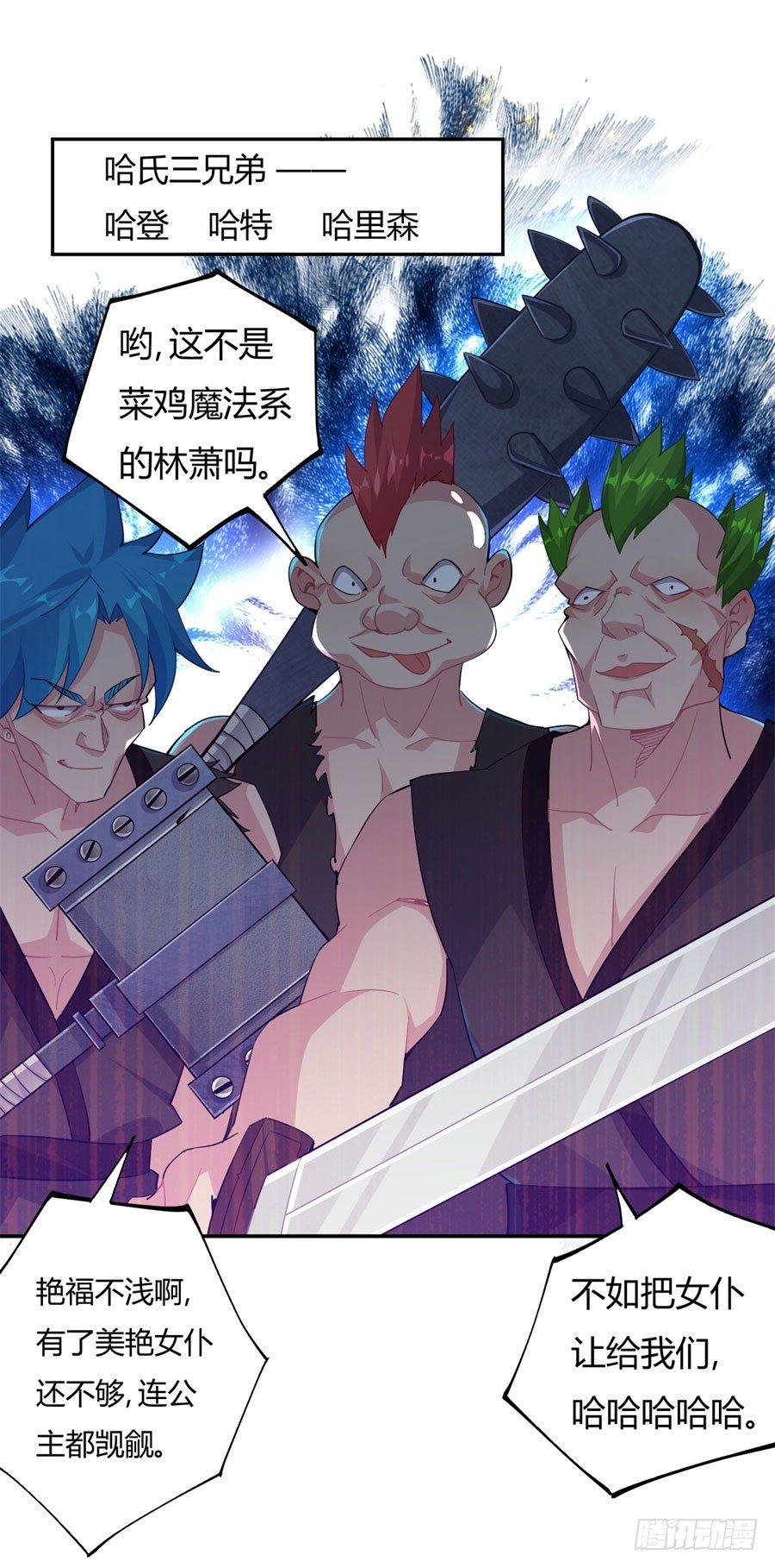 第14话47