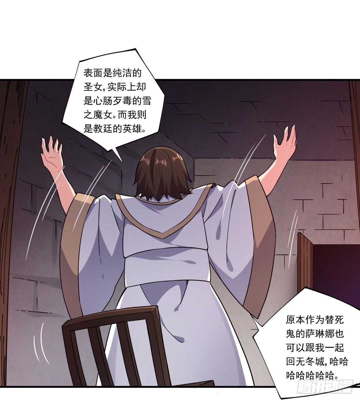 第41话40
