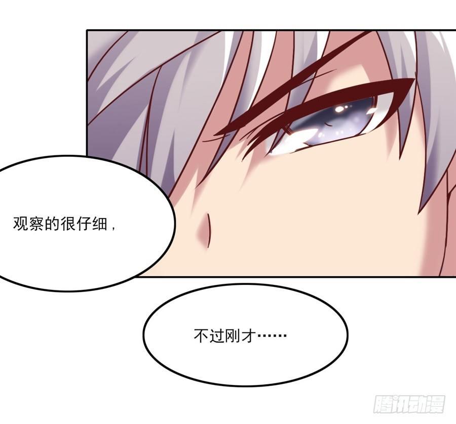 第4话24