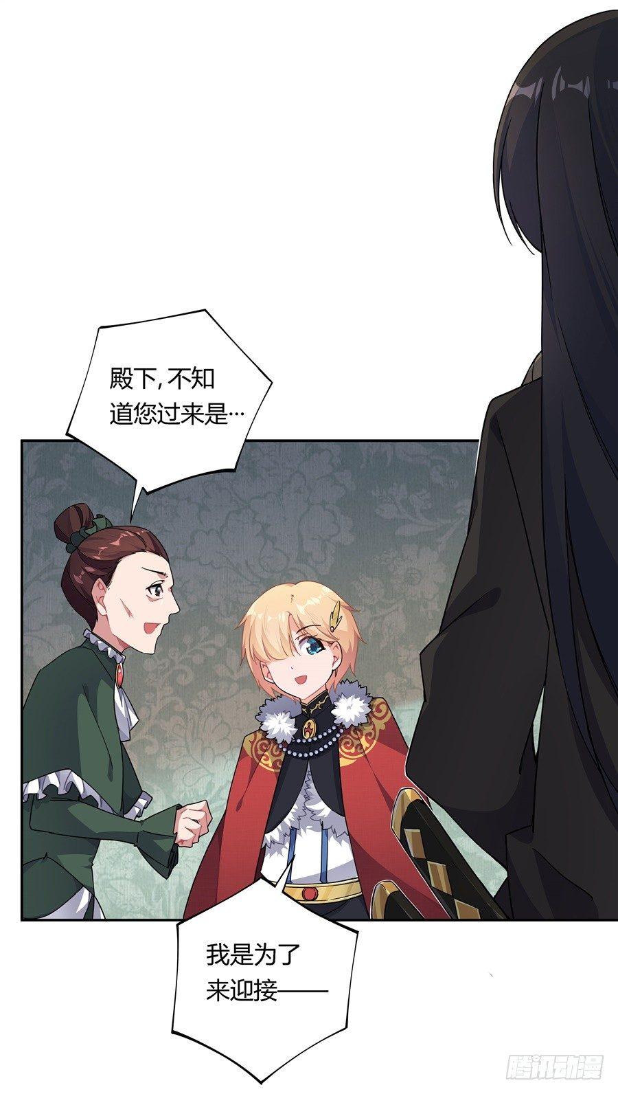 第27话44
