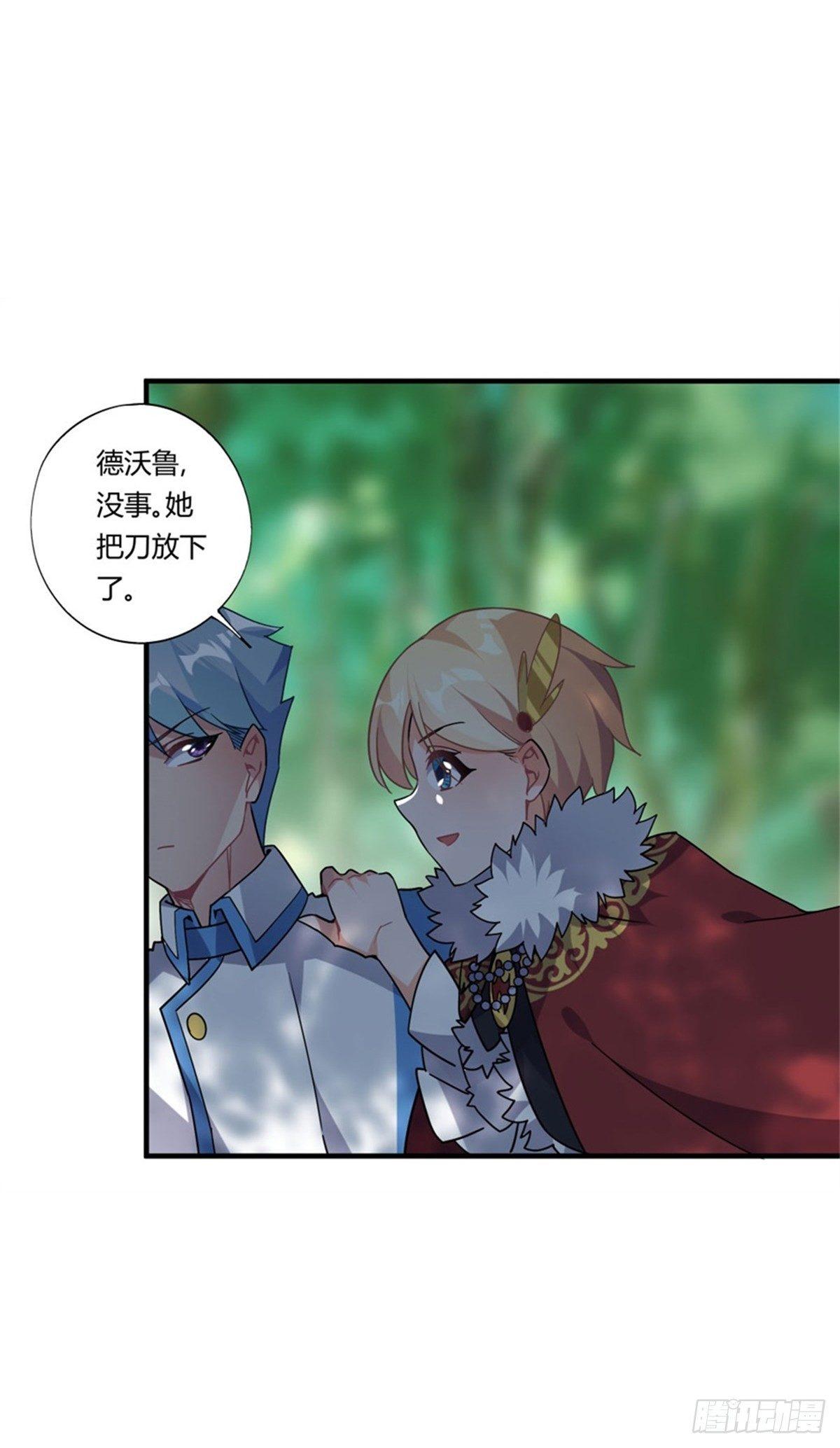 第37话35
