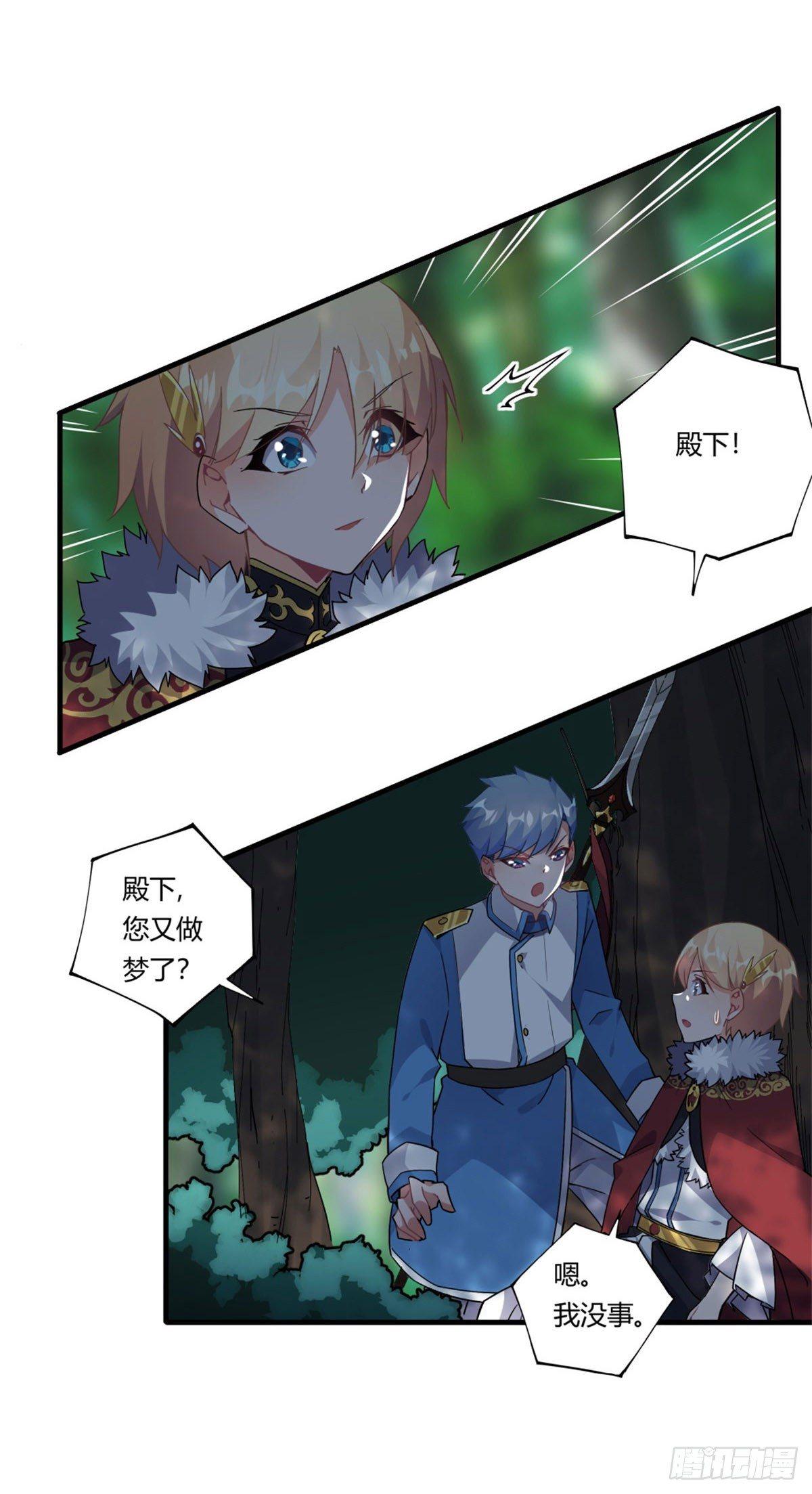 第36话23