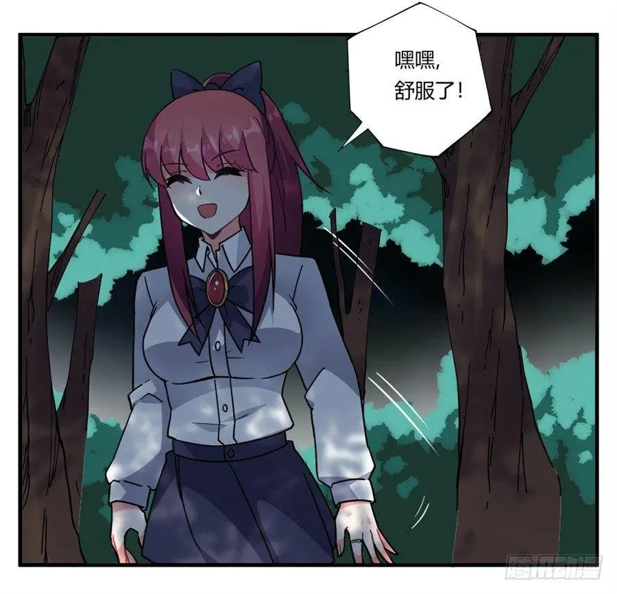 第34话26