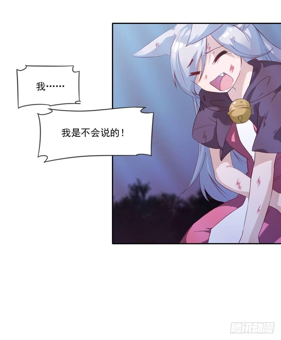 第5话2