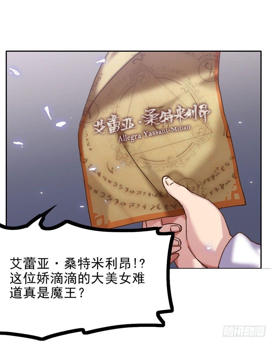 第1话16