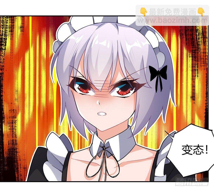 第29话49