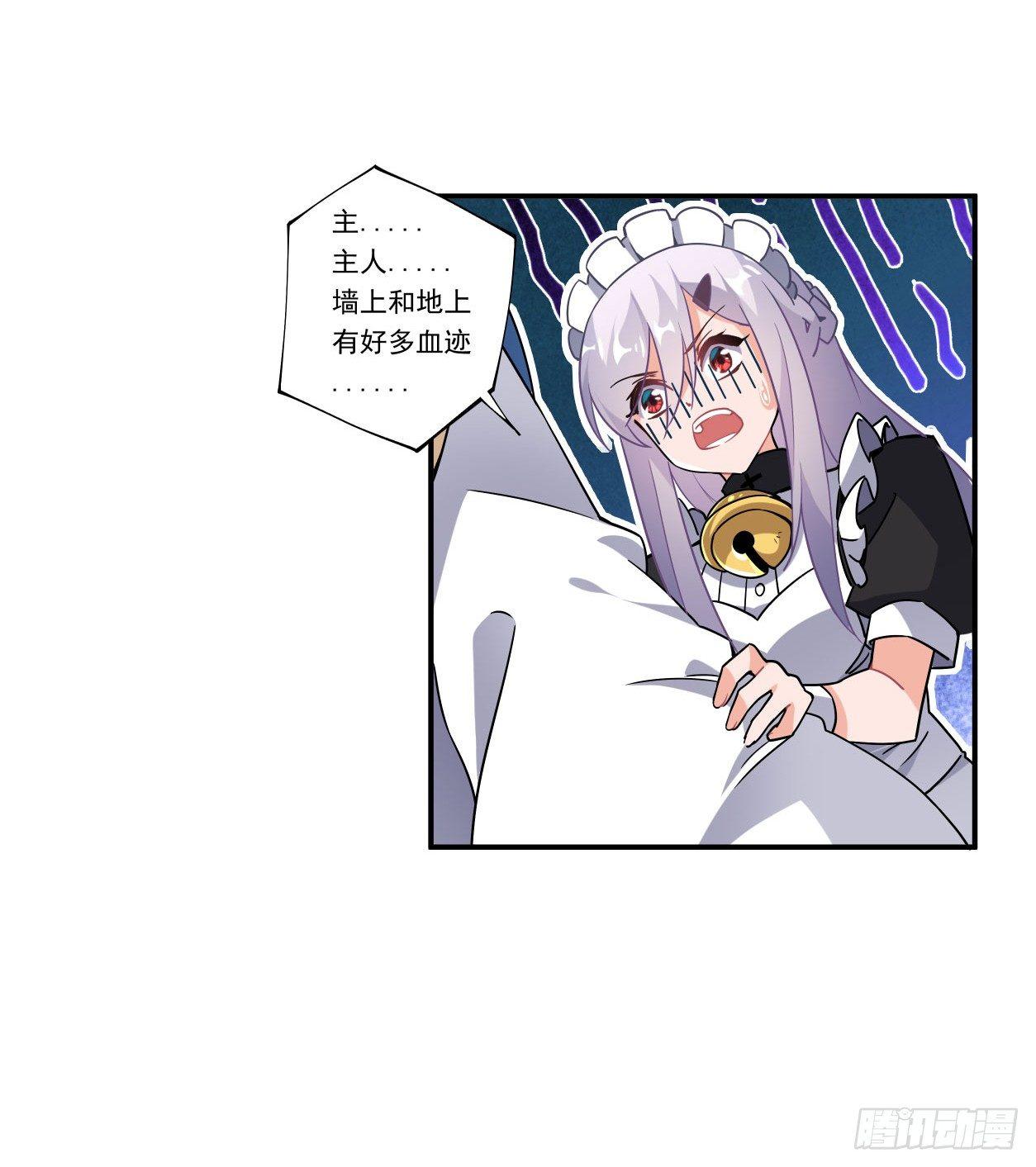 第41话15