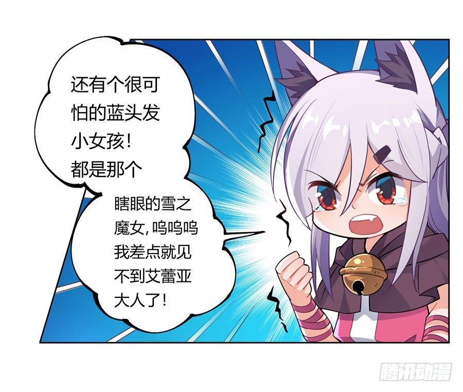第12话53
