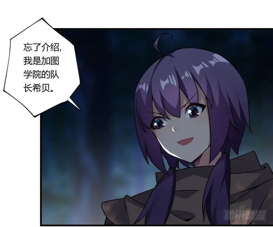 第34话39