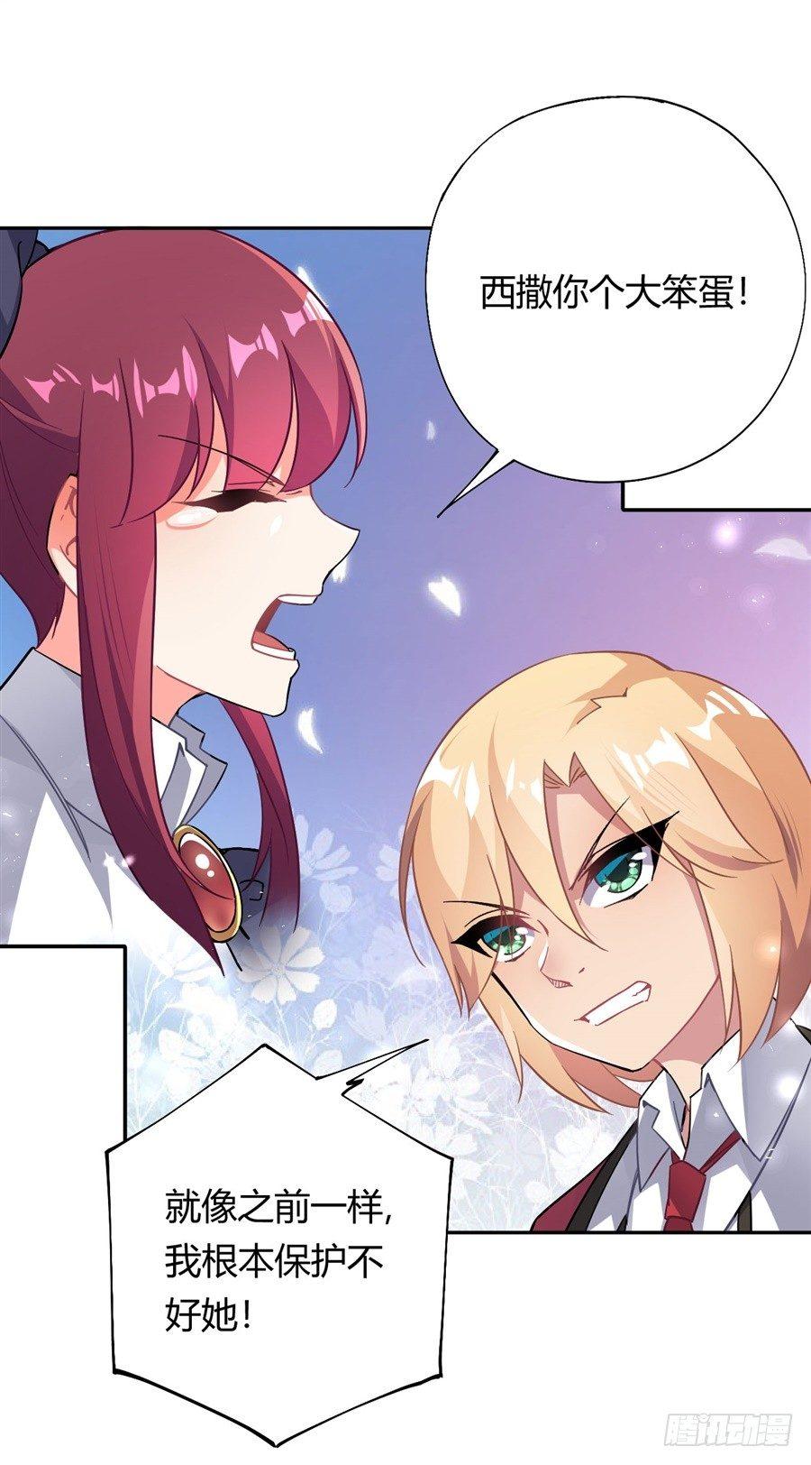 第24话50