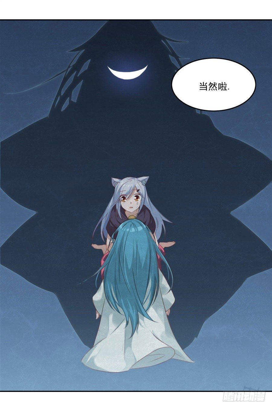 第5话6
