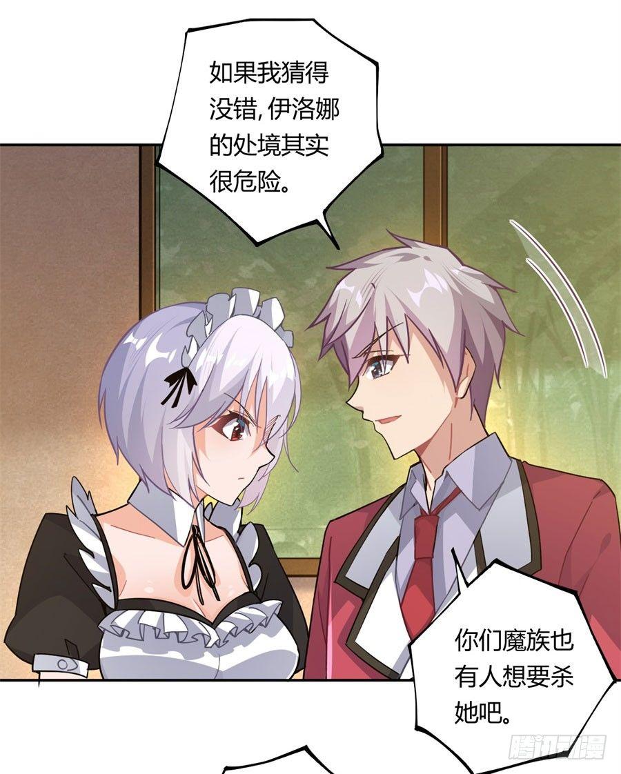 第15话25