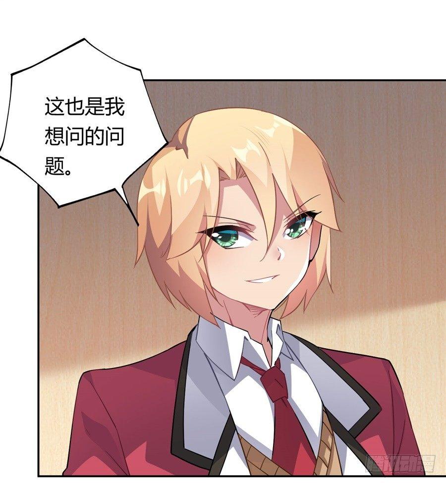 第24话9