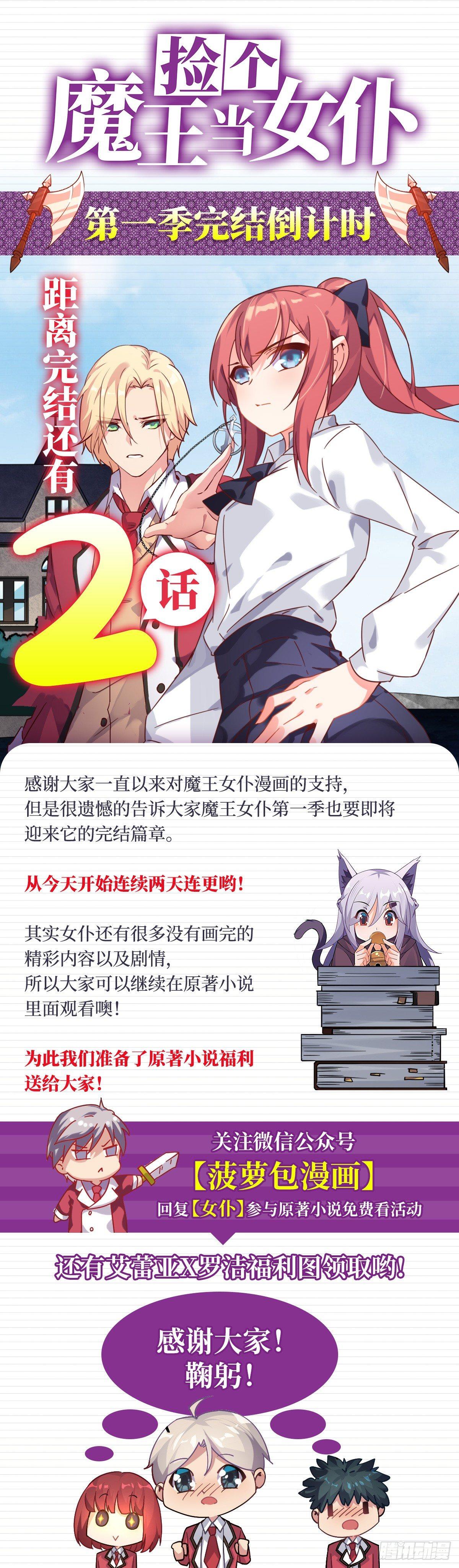 第43话51