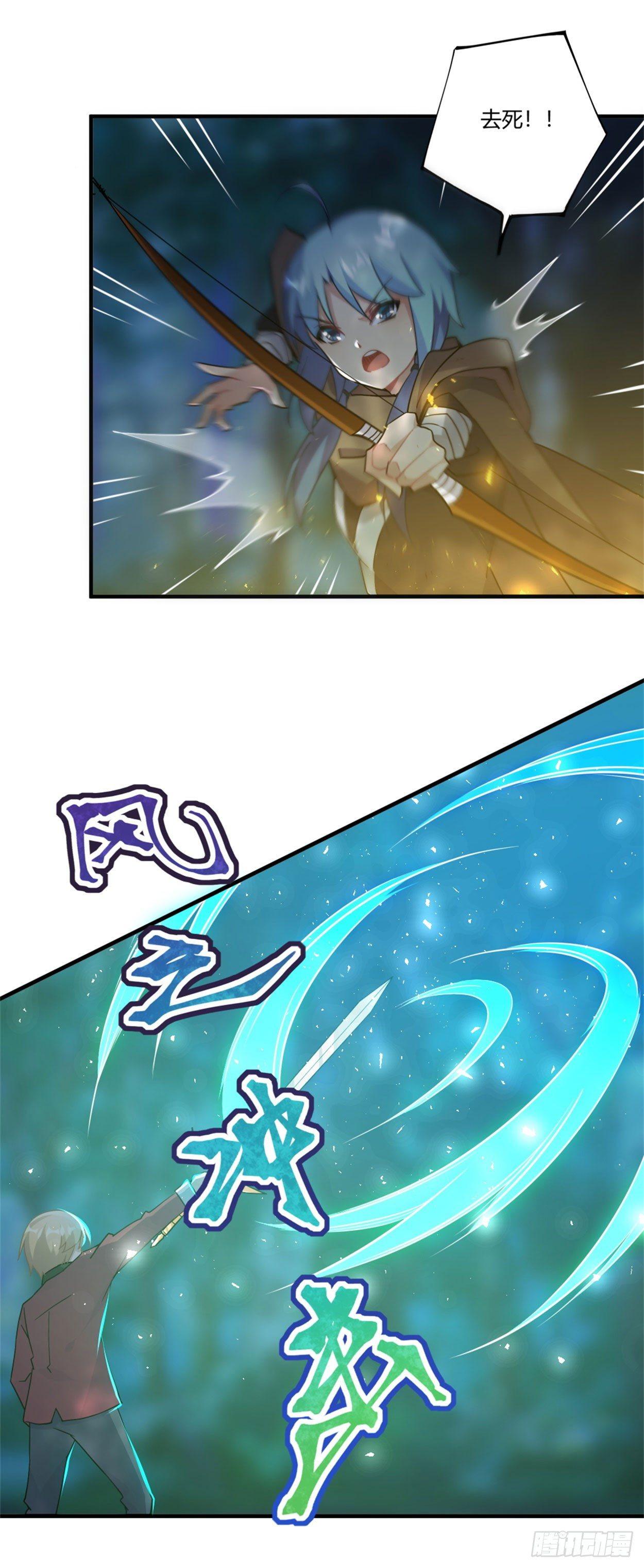 第35话17