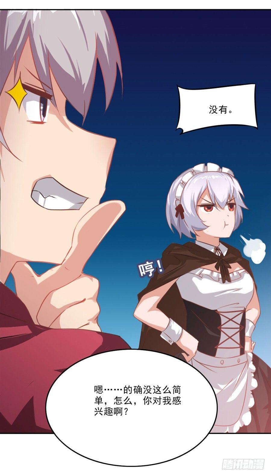 第6话35