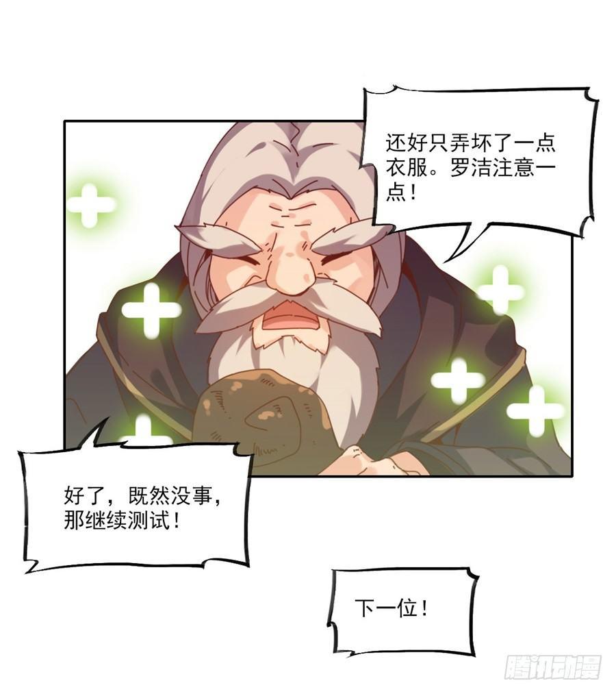 第4话11
