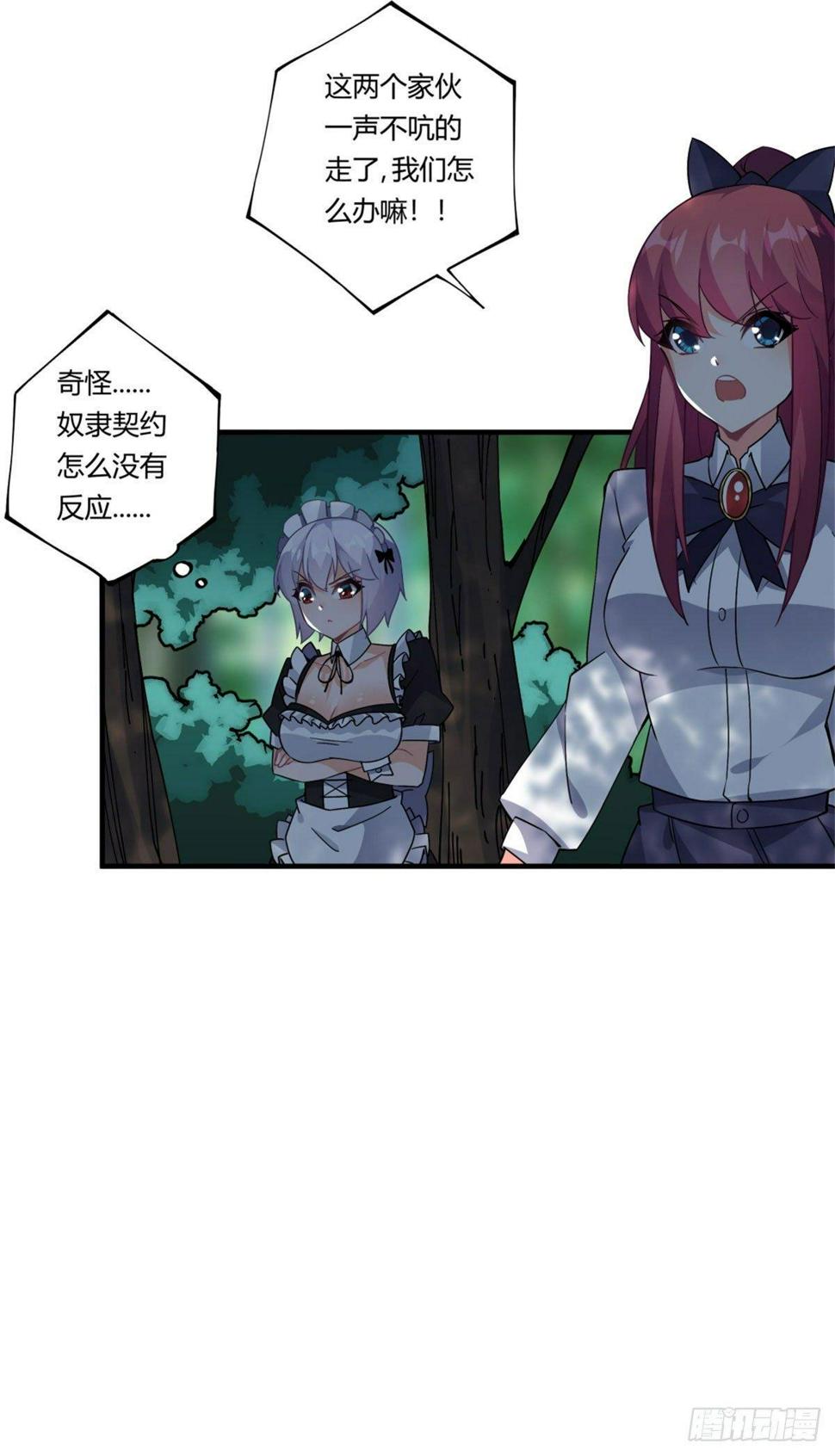 第36话16