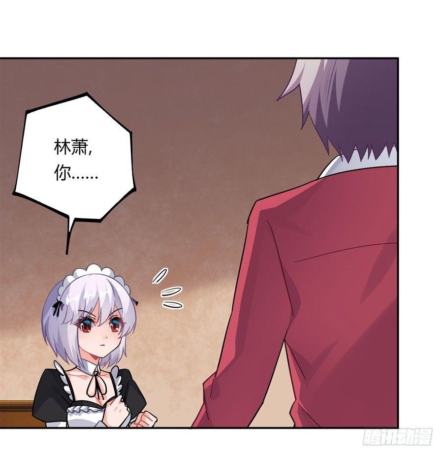 第18话22