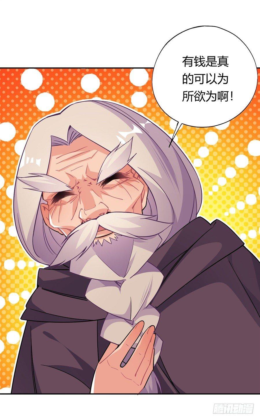 第24话54