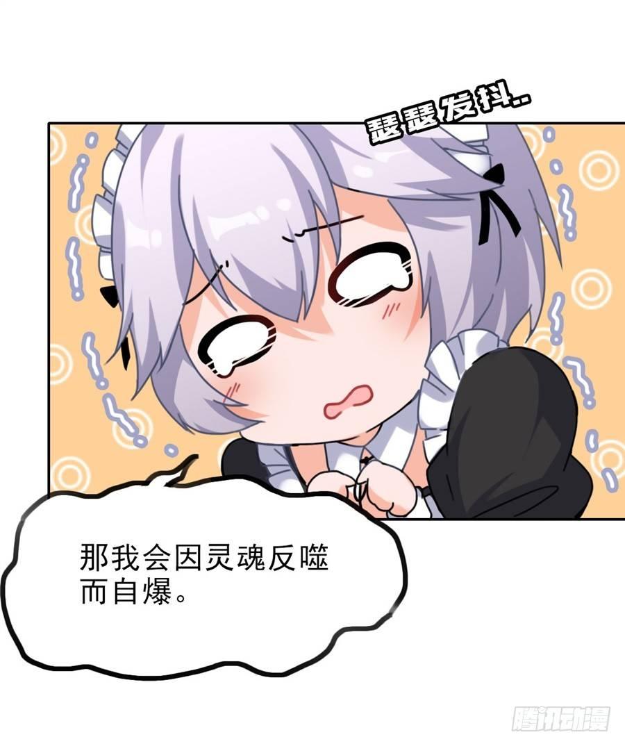 第2话32