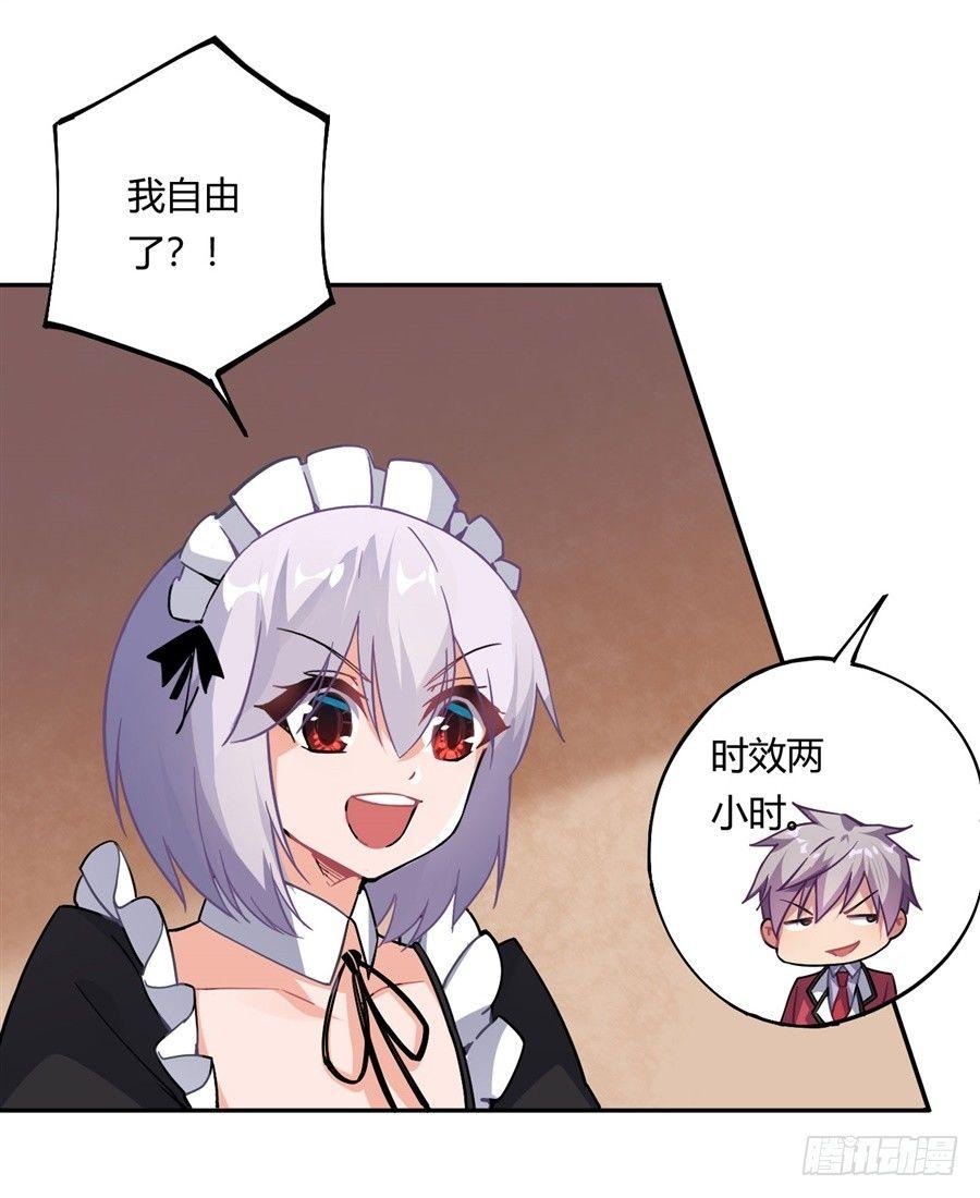 第18话31