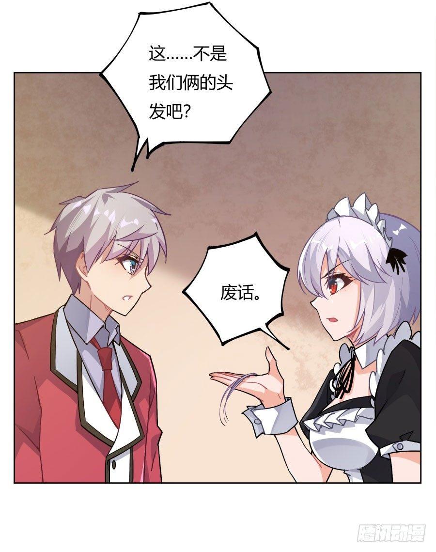 第13话57