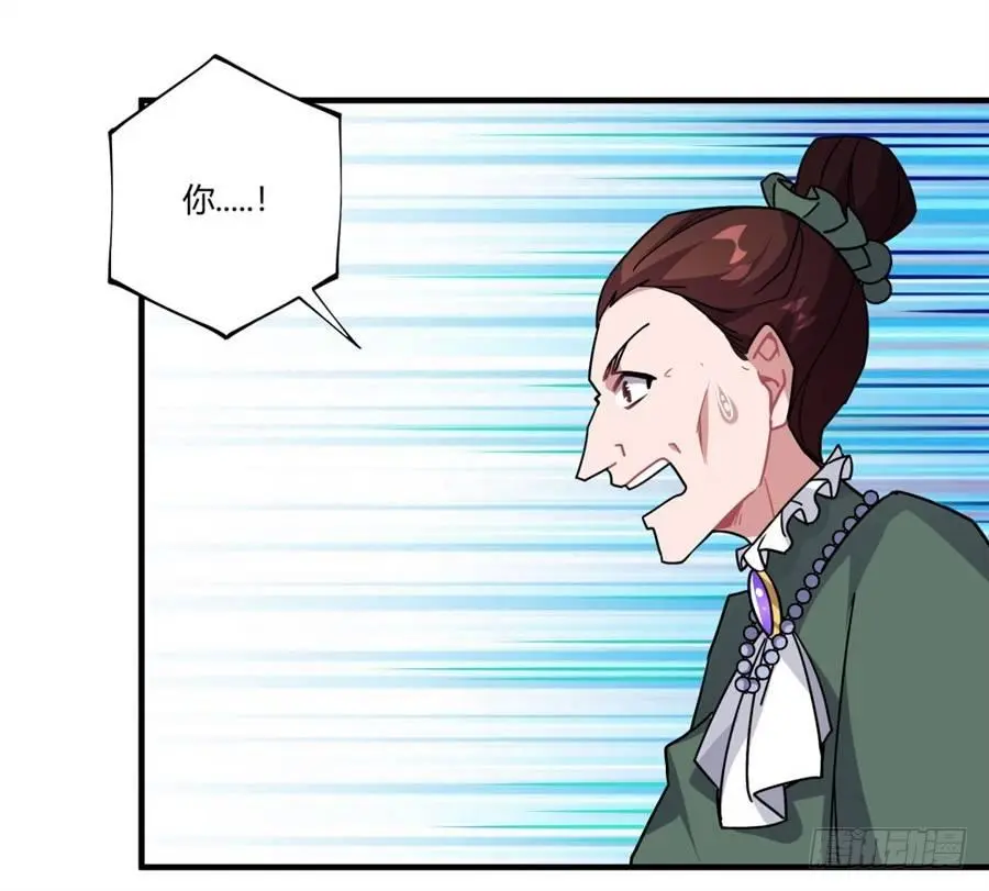 第33话45