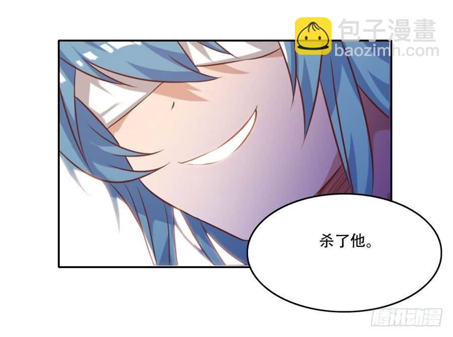 第7话32