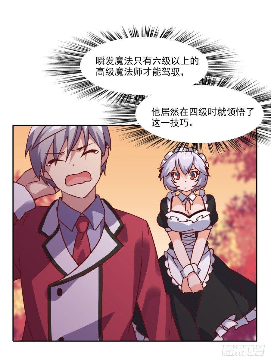 第4话28