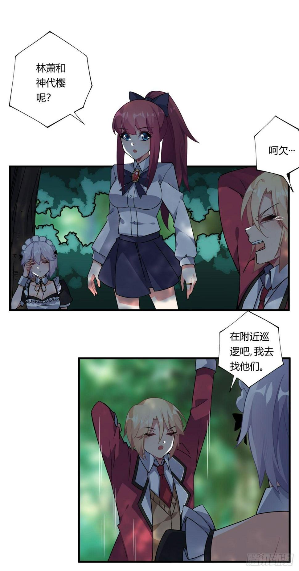 第36话11