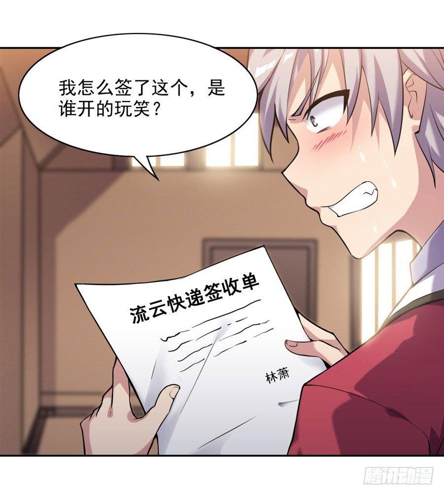 序章27