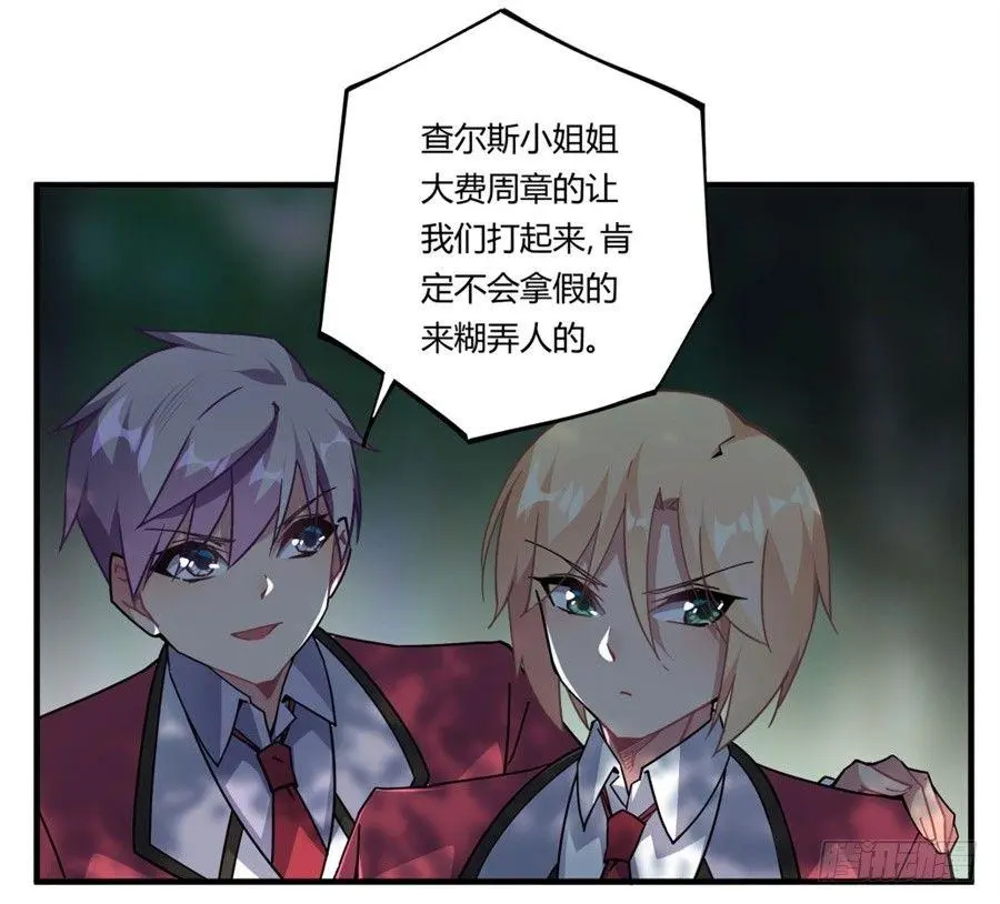 第34话4