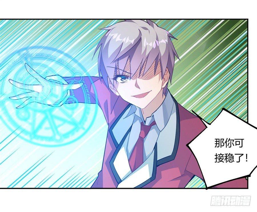 第20话30