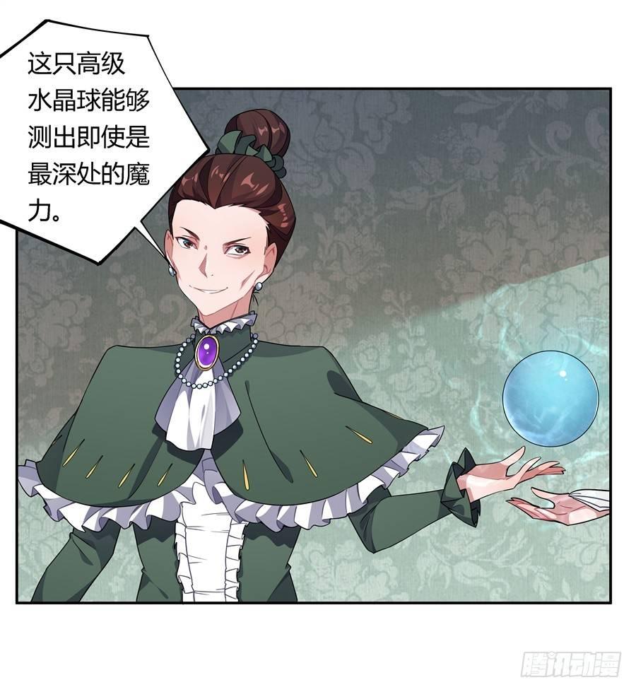 第26话45