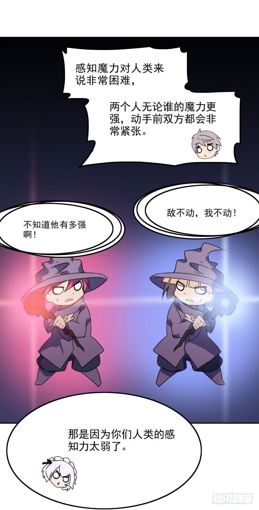 第3话58