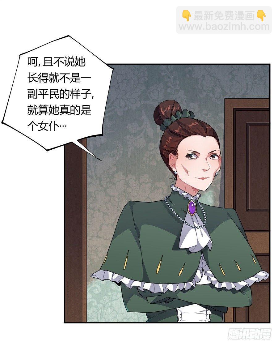 第26话41