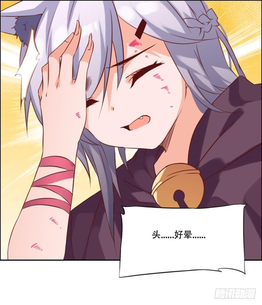 第7话6