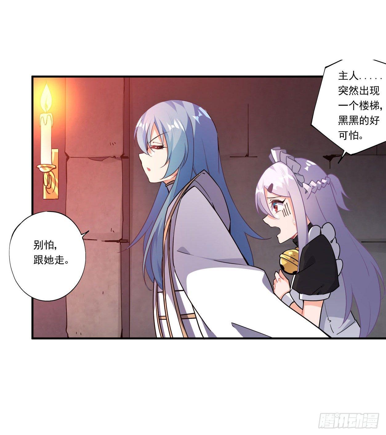 第41话2