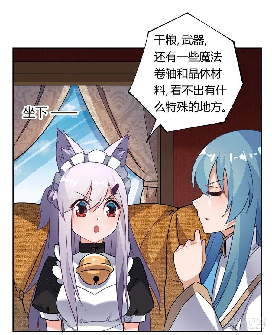 第25话34