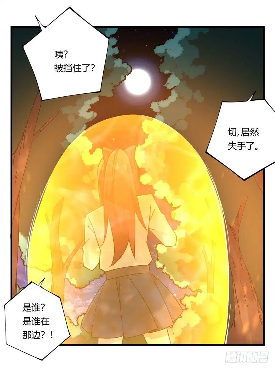 第34话32