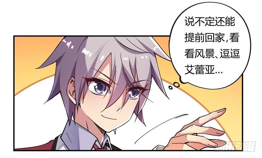 第8话14