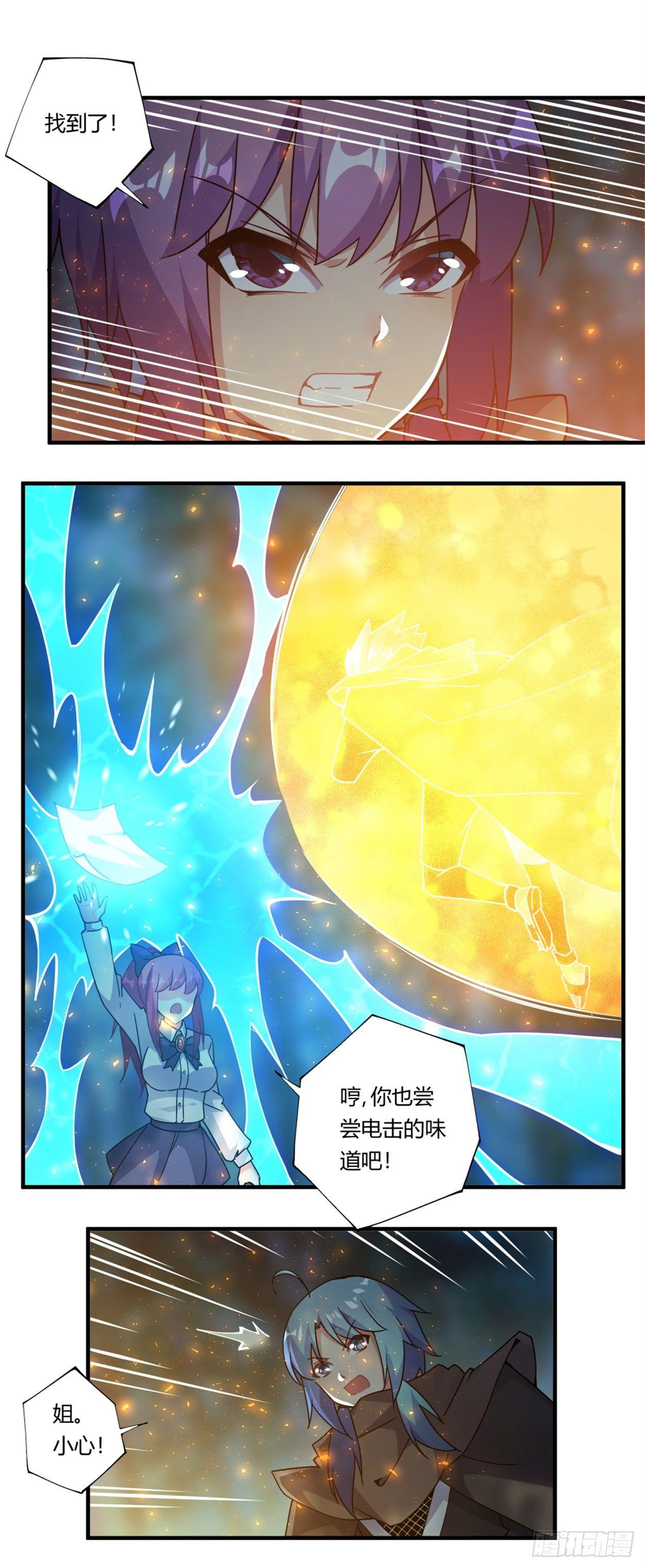 第35话10