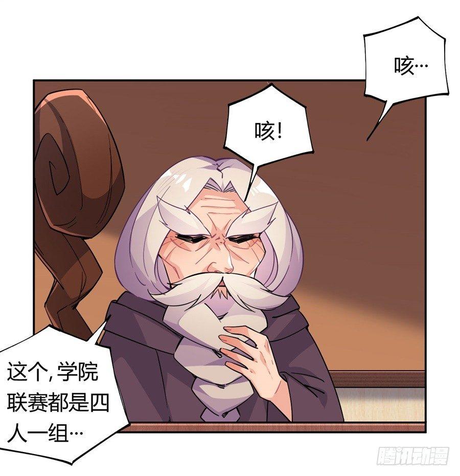 第24话10