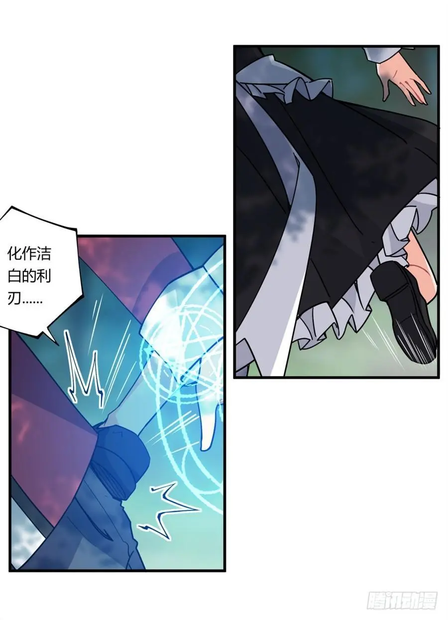 第33话3