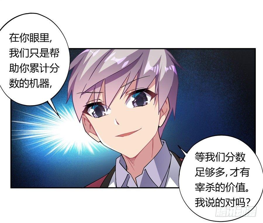 第30话36