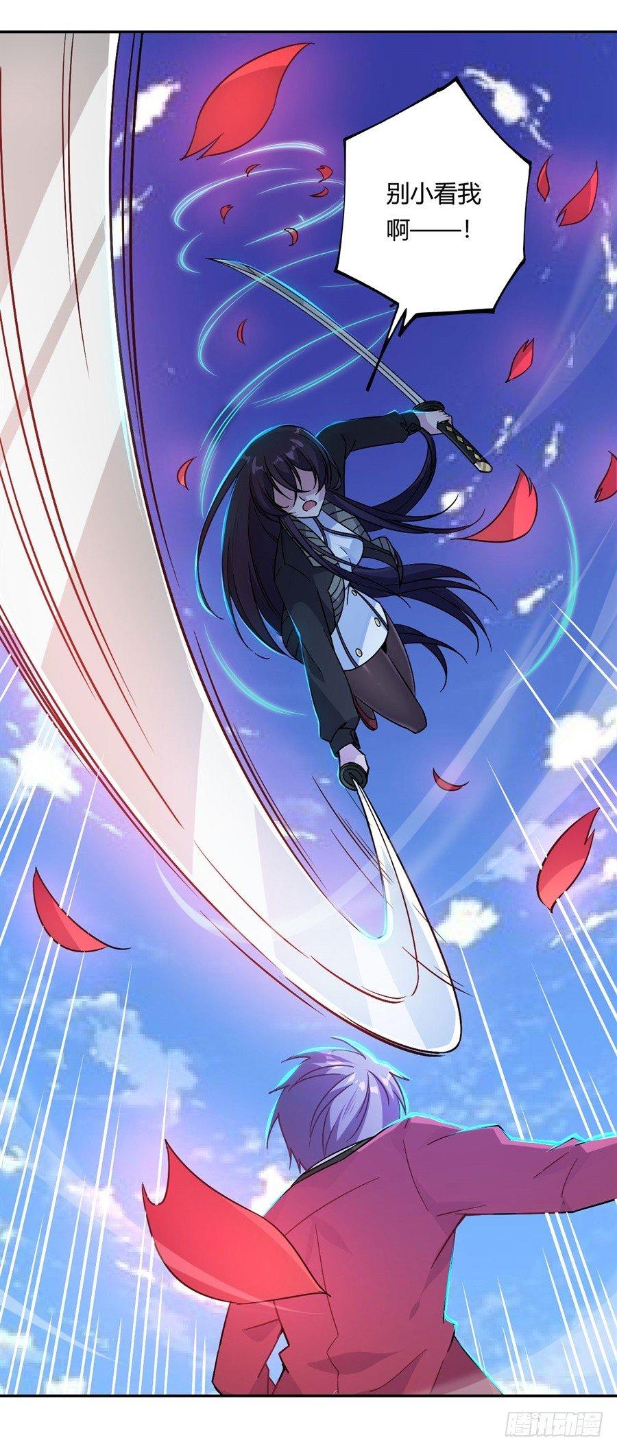 第20话43