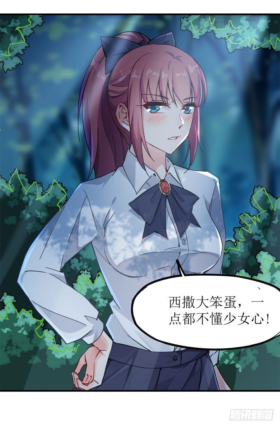 第9话34