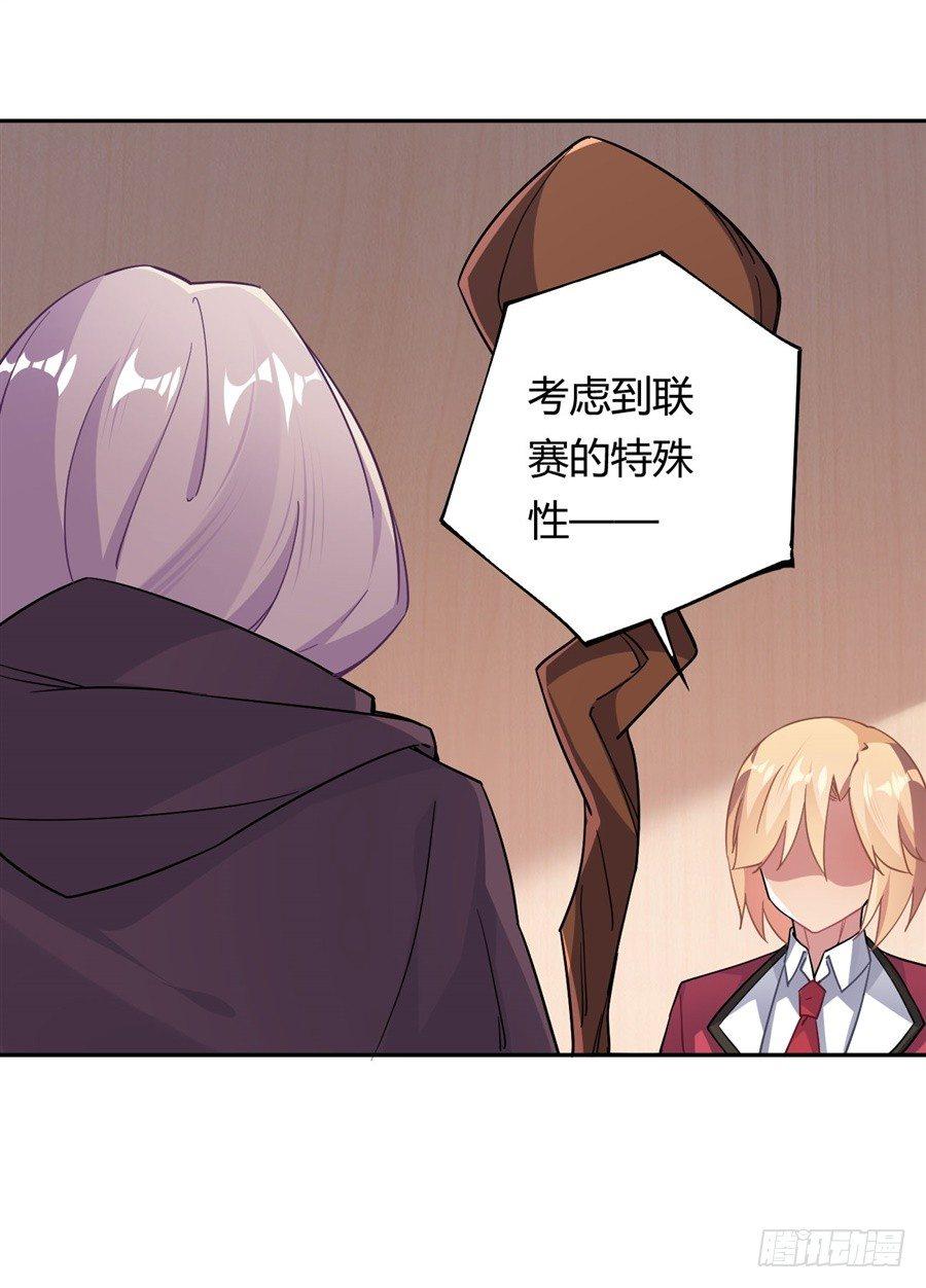 第24话29
