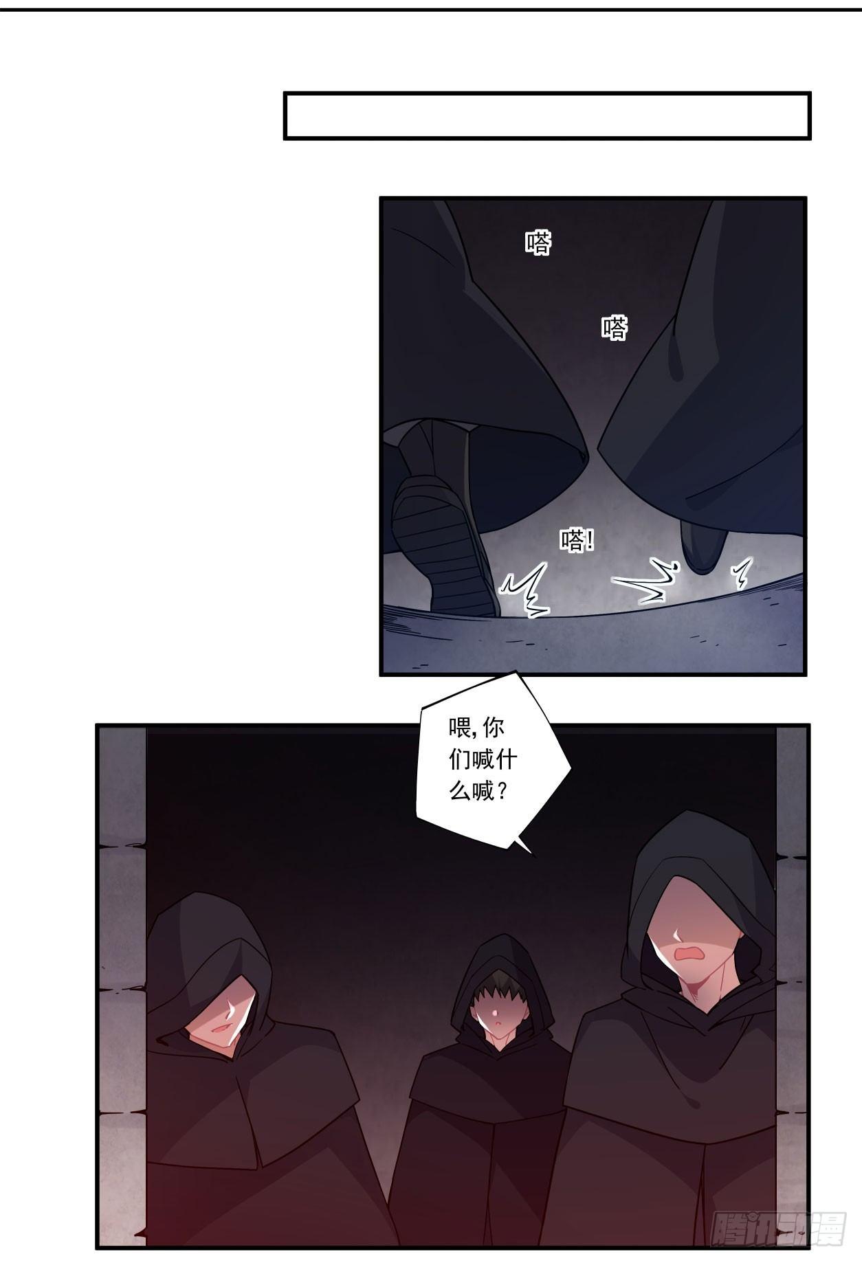 第43话1